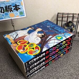 【お家時間マンガ一気読みセール】「COCORO 心 1〜4 全巻セット」