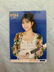 Juice=Juice 井上玲音 コメント入り生写真 Hello! Project 2021 Summer Sapphire & Ruby 限定2