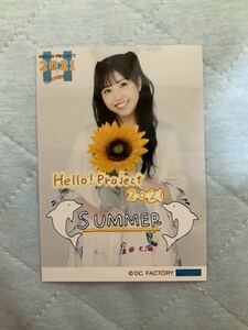 ハロプロ研修生ユニット(OCHA NORMA) 窪田七海 コメント入り生写真 Hello! Project 2021 Summer Sapphire & Ruby 限定1