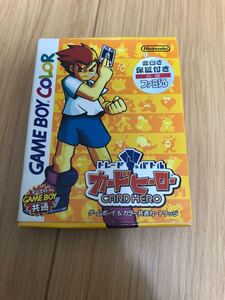 ゲームボーイカラー カードヒーロー