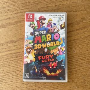 【美品】スーパーマリオ 3Dワールド フューリーワールド ソフト switch