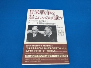 ヤフオク 初版 ノンフィクション 教養 の中古品 新品 古本一覧 ヤフオク 初版 ノンフィクション 教養 の中古品 新品 古本一覧
