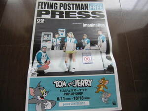 新品 FLYING POSTMAN PRESSフライングポストマンプレス　2021年9月号　ジェニーハイ・GENIE STAR ・GirlS2