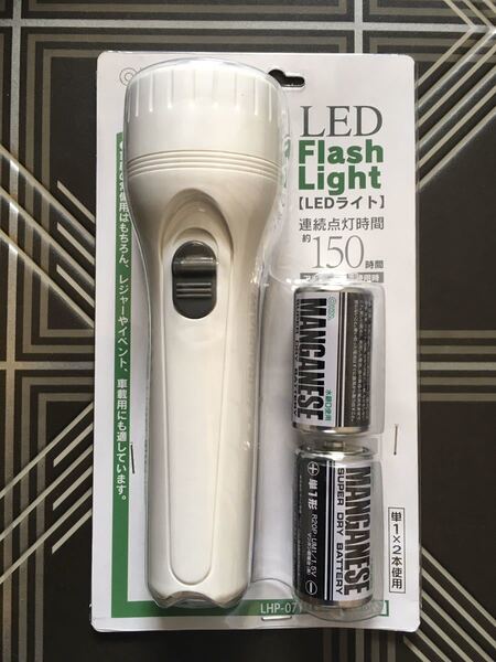 オーム電機 LHP-07YD LED懐中電灯 未使用品 《送料無料》