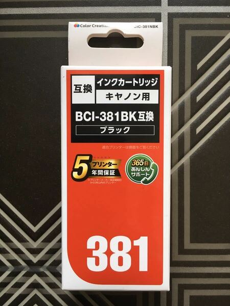 カラークリエイション　CIC-381NBK　CANON　BCI-381BK互換　ブラック　未使用品　《送料無料》