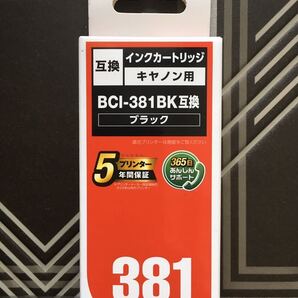 カラークリエイション CIC-381NBK CANON BCI-381BK互換 ブラック 未使用品 《送料無料》