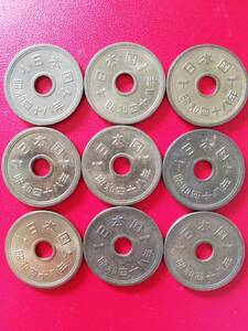 即決★昭和48年5円硬貨★1枚価格　