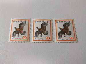 日本切手　昭和切手　新動植物国宝・1972年 イヌワシ 90円ｘ３枚　未使用　希少美品　