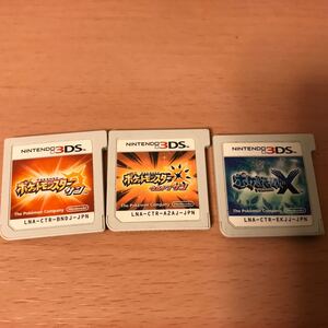 ポケットモンスター ウルトラサン サン X 3DS ソフト ポケットモンスターX