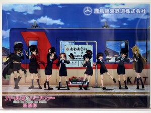 ガールズ&パンツァー　鹿島臨海鉄道　大洗駅　限定　クリアファイル　⑥　GIRLS und PANZER