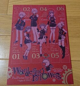 送料無料★ファイナルファンタジー零式 同人誌★合同誌『Wanderino Flowers』天羅万象/ミギー　METALWING/封谷映