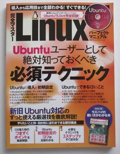ヤフオク Ubuntu Linuxの中古品 新品 未使用品一覧 ヤフオク Ubuntu Linuxの中古品 新品 未使用品一覧