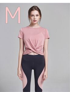 スタイルよく見える ヨガウェア ピラティスウェア 半袖 Tシャツ トレーニング
