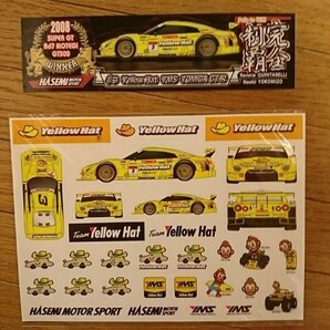 【ステッカー】yellow hat YMS TOMICA HASEMI GTR長谷見昌弘