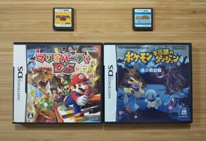 ニンテンドーDSソフト 2本セット