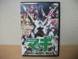 ★【発送は土日のみ】マギ　The kingdom of magic　17 (第14話～第15話)　DVD(レンタル)★