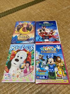DVD ラプンツェル ミッキーマウス いないいないばぁっ 4本セット ディズニー DVD