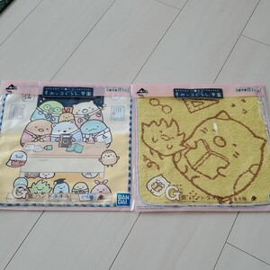 すみっコぐらし 一番くじ