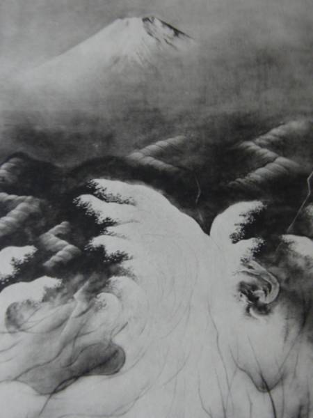 Yokoyama Taikan, Le mont Fuji et l'océan Pacifique, Limité à 200 exemplaires, Signé du sceau, Nouveau cadre inclus Livraison gratuite, ami5, Peinture, Peinture à l'huile, Nature, Peinture de paysage