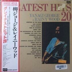 YANAGI GEORGE & RAINY WOOD （柳ジョージ&レイニーウッド） / GREATEST HITS 20 （グレイテストヒット20） (LP)