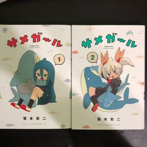 Paypayフリマ ダンガンガール 第1巻 著者 長谷川絢也 Paypayフリマ ダンガンガール 第1巻 著者 長谷川絢也