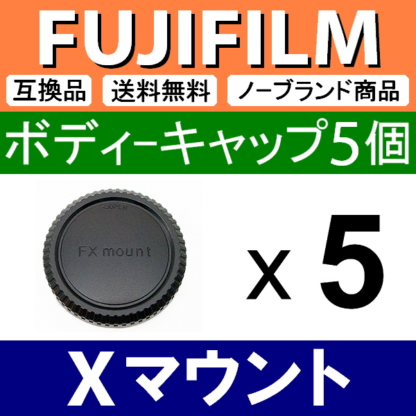 富士フイルム FUJIFILM X-E4 ボディ [シルバー] オークション比較 