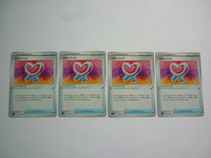 ポケモン カードゲーム リボンバッジ 4枚セット トレーナーズ カード グッズ ポケットモンスター ポケカ