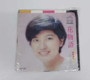 RCD-232 桜田淳子 花物語 のっぽの恋人 LP ドーナツ盤 レコード