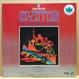 LED ZEPPELIN / 狂熱のライヴ THE SONG REMAINS THE SAME LD NJEL-11389