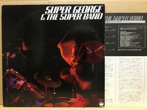ジョージ川口 SUPER GEORGE & THE SUPER BAND LP GP-3201 和ジャズ