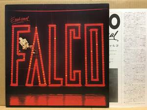 FALCO / EMOTIONAL LP P-13381