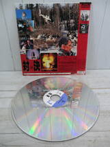 レーザーディスク 洋画LD 対決 ロイ・シャイダー主演 LASER DISK 未DVD化作品 入手困難品　E11536_画像6