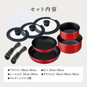 フライパンセット IH ガス火 アイリスオーヤマ 11点セット TF-SE11