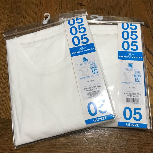 グンゼ ボディワイルド クルーネックTシャツ 2枚セット