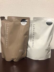 レベナオーガニック Lebena organicリファイニングスキャルプ シャンプー トリートメント つめかえ