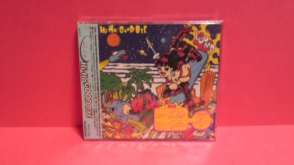 安値 hide Hi-Ho GOOD BYE カセットテープ fawe.org