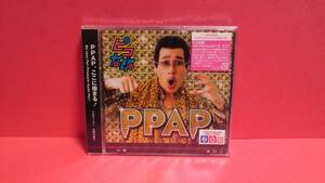 ピコ太郎 「PPAP」通常盤(CD+DVD) 未開封