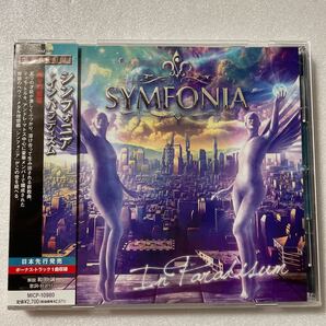 【合わせ買い不可】 インパラディズム CD シンフォニア