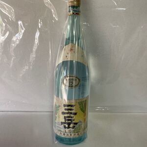 三岳 透明瓶(激レア)