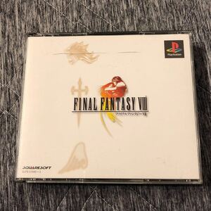 ファイナルファンタジー8 FINAL FANTASY PSソフト
