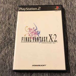 ☆美品☆ファイナルファンタジーX-2 PS2