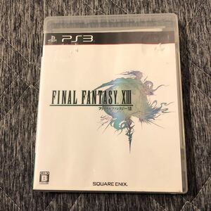 PS3 ファイナルファンタジー13 ファイナルファンタジー