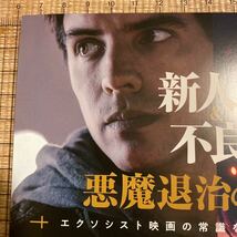 スレイヤー ガイピアース ジャスティン・P・ラング The Seventh Day 映画 チラシ 劇場版 フライヤー 18×25.8 movie theater Flyer Japan_画像6