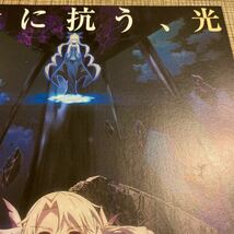 Fate kaleid liner PRISMA ILLYA プリズマイリヤ Ｌicht 映画 チラシ 劇場版 フライヤー 18×25.8 movie theater Flyer Japanese anime 4_画像4