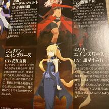 Fate kaleid liner PRISMA ILLYA プリズマイリヤ Ｌicht 映画 チラシ 劇場版 フライヤー 18×25.8 movie theater Flyer Japanese anime 4_画像9