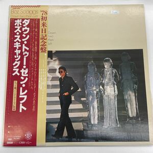 LP BOZ SCAGGS / down two then left / 25AP 800 / 78年来日記念盤 / AOR Light Mellow / 5枚以上で送料無料