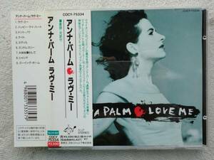 アンナ・パーム ANNA PALM●国内盤CD●ラヴ・ミー ●ヴァイオリンのジミヘン！！ アンビエント●美品！！