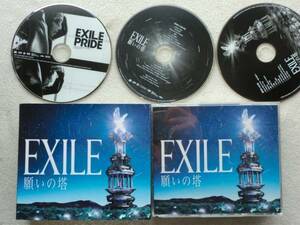 EXILE エグザイル●CD＋2枚組DVD●願いの塔●和モノ 和グルーヴ シティポップ ライトメロウ J-POP ダンス・ミュージック！！