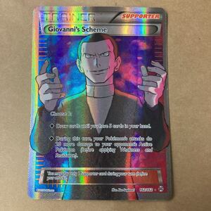 ヤフオク ポケモンカード サカキの計画の中古品 新品 未使用品一覧 ヤフオク ポケモンカード サカキの計画の中古品 新品 未使用品一覧