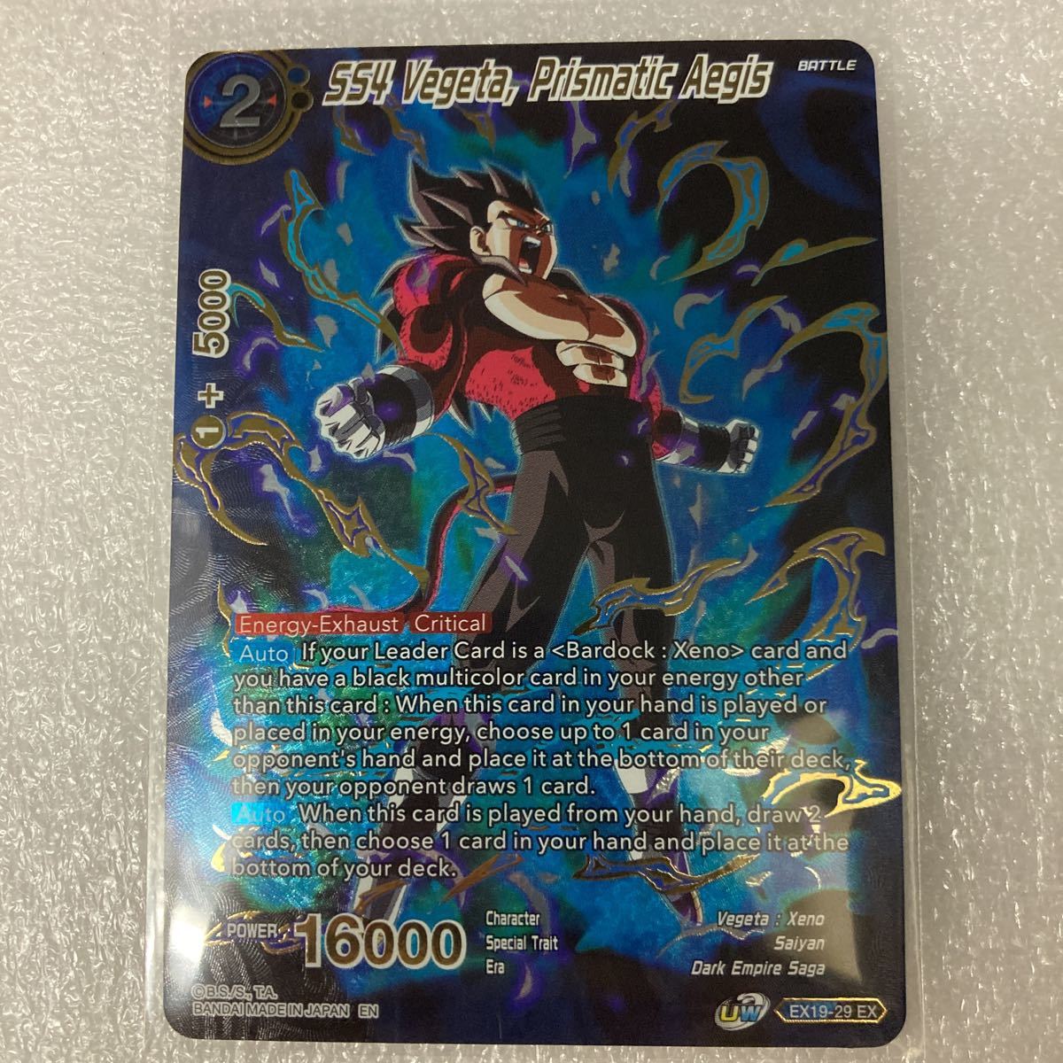 国内在庫】 ドラゴンボール超カードゲーム ベジータSCR ベジータ